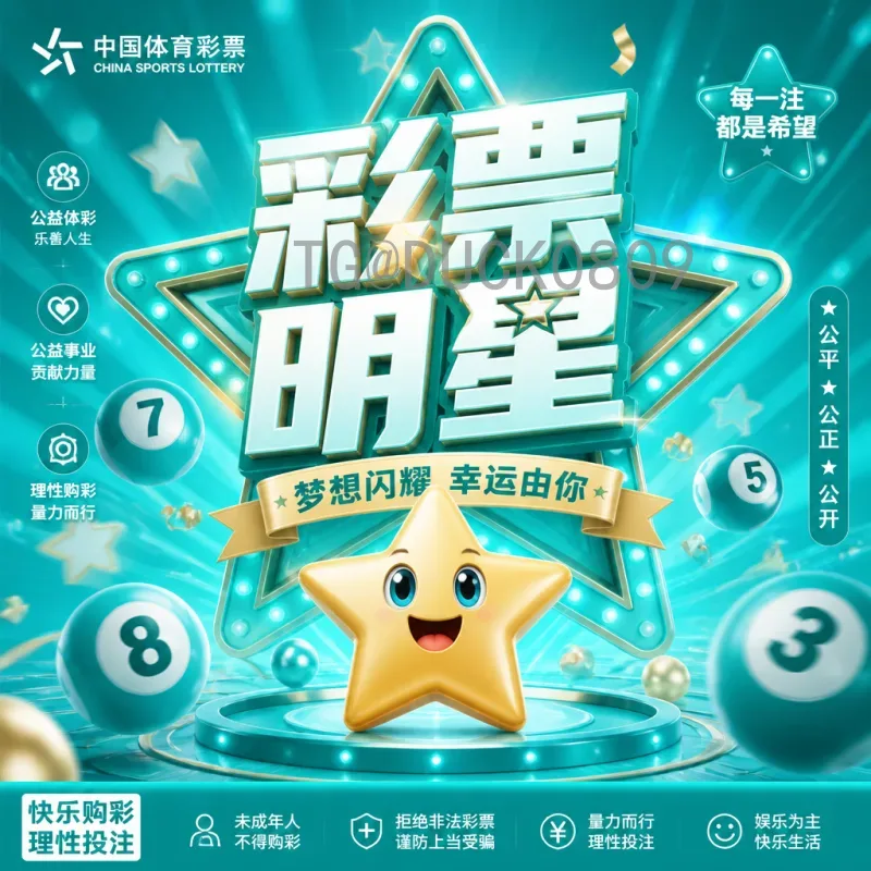 世界杯预测入口全攻略：如何找到靠谱的赛事预测平台