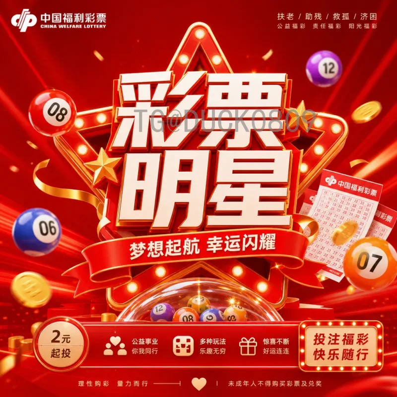 世界杯赛事分析一览：从小组赛到决赛的全面解读